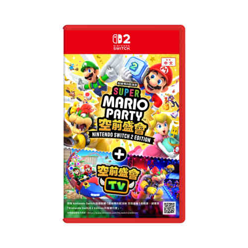 Nintendo Super Mario Party Jamboree - Nintendo Switch 2